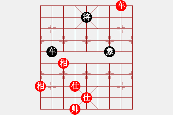 象棋棋譜圖片：人機(jī)對(duì)戰(zhàn) 2024-4-13 20:31 - 步數(shù)：160 