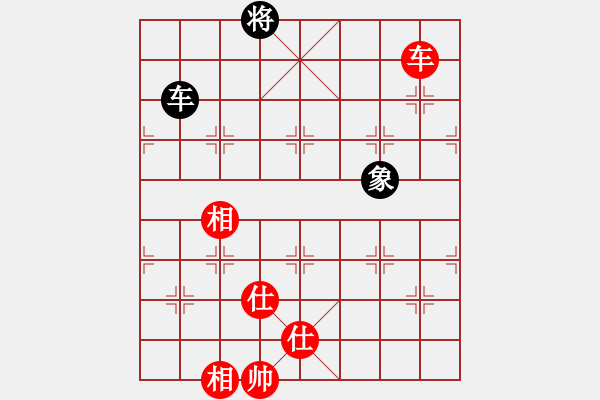 象棋棋譜圖片：人機(jī)對(duì)戰(zhàn) 2024-4-13 20:31 - 步數(shù)：170 