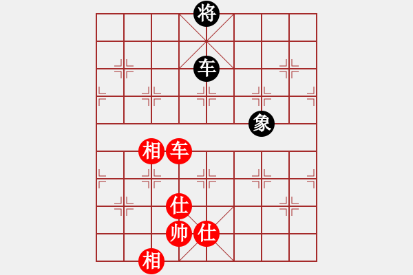 象棋棋譜圖片：人機(jī)對(duì)戰(zhàn) 2024-4-13 20:31 - 步數(shù)：180 