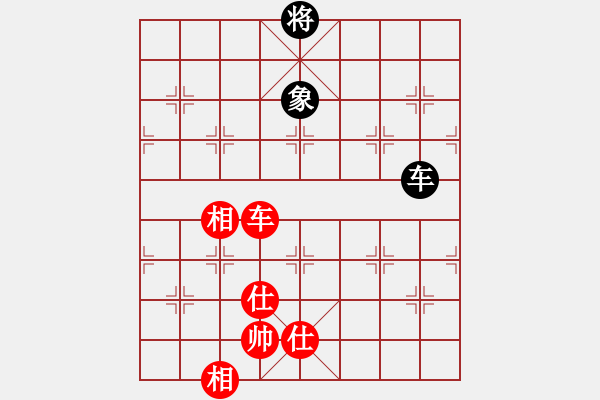 象棋棋譜圖片：人機(jī)對(duì)戰(zhàn) 2024-4-13 20:31 - 步數(shù)：190 