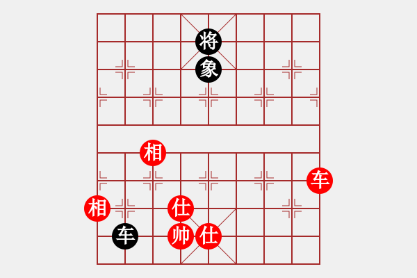 象棋棋譜圖片：人機(jī)對(duì)戰(zhàn) 2024-4-13 20:31 - 步數(shù)：200 