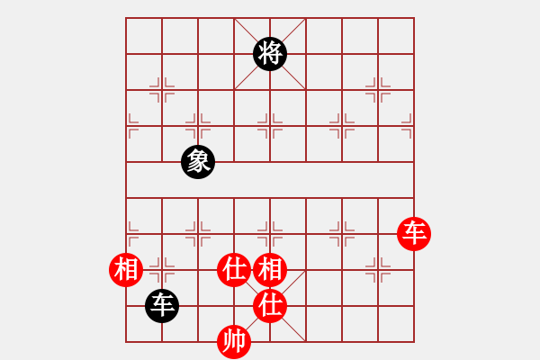 象棋棋譜圖片：人機(jī)對(duì)戰(zhàn) 2024-4-13 20:31 - 步數(shù)：207 