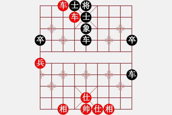 象棋棋譜圖片：人機(jī)對(duì)戰(zhàn) 2024-4-13 20:31 - 步數(shù)：60 