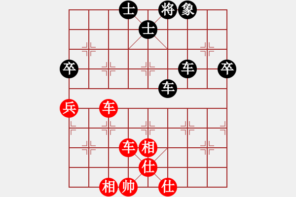 象棋棋譜圖片：人機(jī)對(duì)戰(zhàn) 2024-4-13 20:31 - 步數(shù)：70 