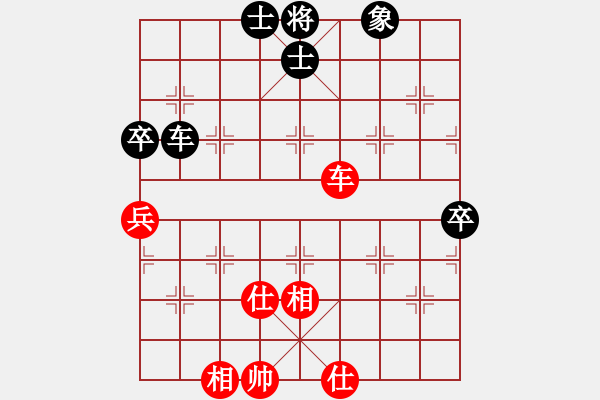 象棋棋譜圖片：人機(jī)對(duì)戰(zhàn) 2024-4-13 20:31 - 步數(shù)：80 