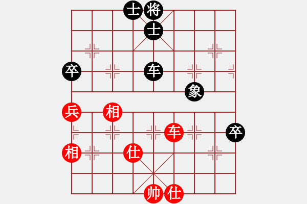 象棋棋譜圖片：人機(jī)對(duì)戰(zhàn) 2024-4-13 20:31 - 步數(shù)：90 