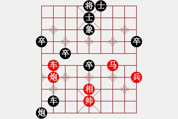 象棋棋譜圖片：平沙落雁(人王)-勝-中國石油(人王)中炮過河車互進七兵對屏風(fēng)馬右炮過河 - 步數(shù)：120 