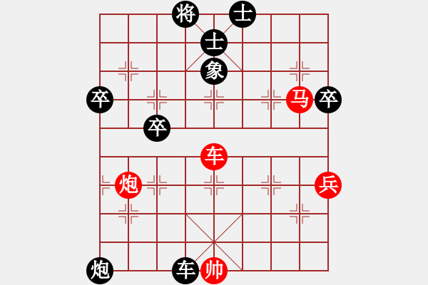 象棋棋譜圖片：平沙落雁(人王)-勝-中國石油(人王)中炮過河車互進七兵對屏風(fēng)馬右炮過河 - 步數(shù)：130 