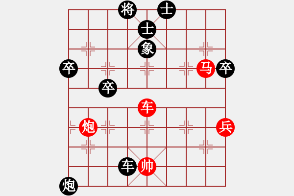 象棋棋譜圖片：平沙落雁(人王)-勝-中國石油(人王)中炮過河車互進七兵對屏風(fēng)馬右炮過河 - 步數(shù)：140 