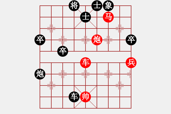 象棋棋譜圖片：平沙落雁(人王)-勝-中國石油(人王)中炮過河車互進七兵對屏風(fēng)馬右炮過河 - 步數(shù)：180 