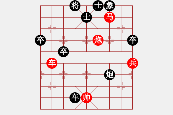 象棋棋譜圖片：平沙落雁(人王)-勝-中國石油(人王)中炮過河車互進七兵對屏風(fēng)馬右炮過河 - 步數(shù)：190 