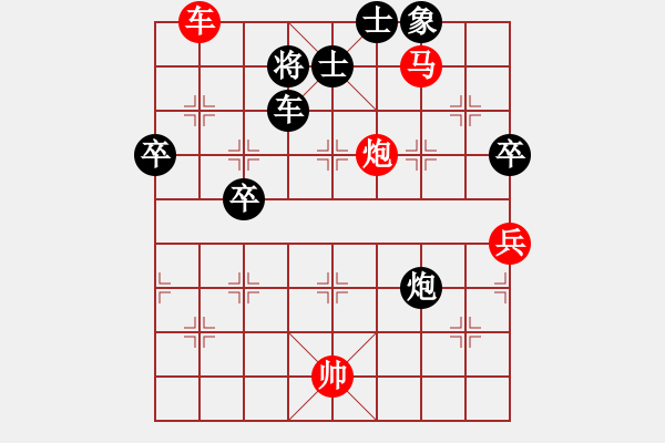 象棋棋譜圖片：平沙落雁(人王)-勝-中國石油(人王)中炮過河車互進七兵對屏風(fēng)馬右炮過河 - 步數(shù)：200 