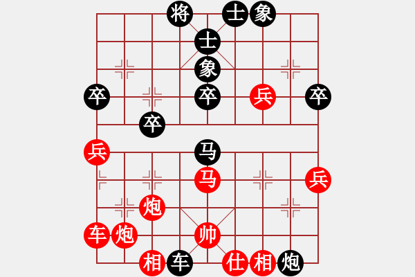 象棋棋譜圖片：平沙落雁(人王)-勝-中國石油(人王)中炮過河車互進七兵對屏風(fēng)馬右炮過河 - 步數(shù)：60 