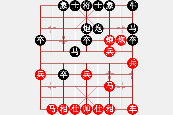 象棋棋譜圖片：dmdmdmdm(天帝)-勝-吸毒歐陽(yáng)瘋(9段) - 步數(shù)：20 