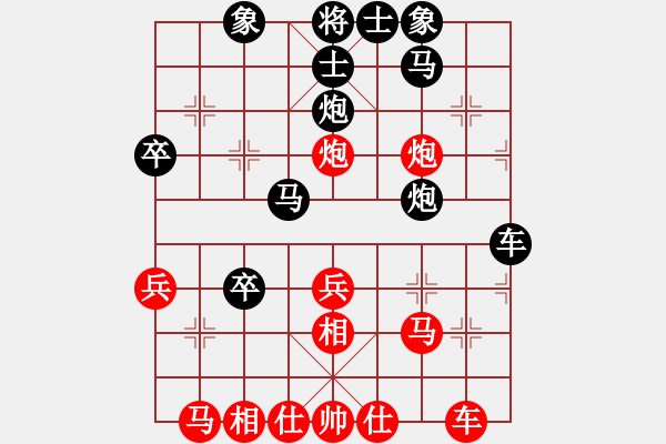 象棋棋譜圖片：dmdmdmdm(天帝)-勝-吸毒歐陽(yáng)瘋(9段) - 步數(shù)：30 