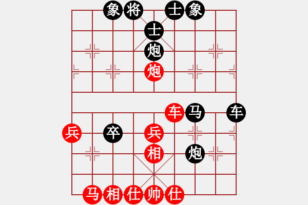 象棋棋譜圖片：dmdmdmdm(天帝)-勝-吸毒歐陽(yáng)瘋(9段) - 步數(shù)：40 