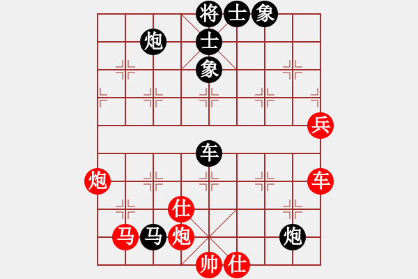 象棋棋譜圖片：逆天陸云(日帥)-負(fù)-coolaler(人王) - 步數(shù)：100 