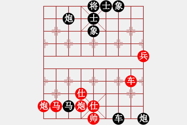 象棋棋譜圖片：逆天陸云(日帥)-負(fù)-coolaler(人王) - 步數(shù)：110 