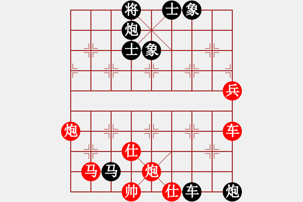 象棋棋譜圖片：逆天陸云(日帥)-負(fù)-coolaler(人王) - 步數(shù)：120 