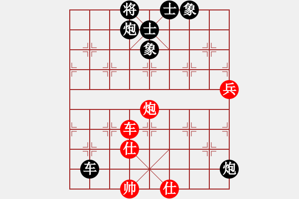 象棋棋譜圖片：逆天陸云(日帥)-負(fù)-coolaler(人王) - 步數(shù)：130 