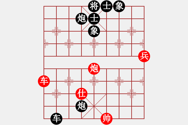 象棋棋譜圖片：逆天陸云(日帥)-負(fù)-coolaler(人王) - 步數(shù)：140 