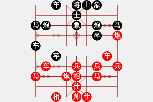 象棋棋譜圖片：逆天陸云(日帥)-負(fù)-coolaler(人王) - 步數(shù)：30 