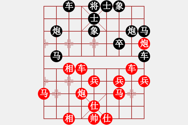 象棋棋譜圖片：逆天陸云(日帥)-負(fù)-coolaler(人王) - 步數(shù)：40 