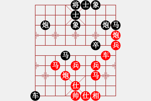 象棋棋譜圖片：逆天陸云(日帥)-負(fù)-coolaler(人王) - 步數(shù)：50 