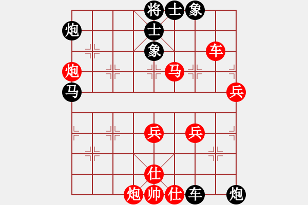 象棋棋譜圖片：逆天陸云(日帥)-負(fù)-coolaler(人王) - 步數(shù)：80 