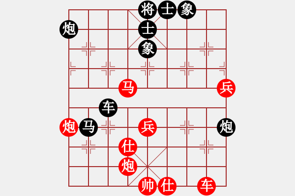 象棋棋譜圖片：逆天陸云(日帥)-負(fù)-coolaler(人王) - 步數(shù)：90 