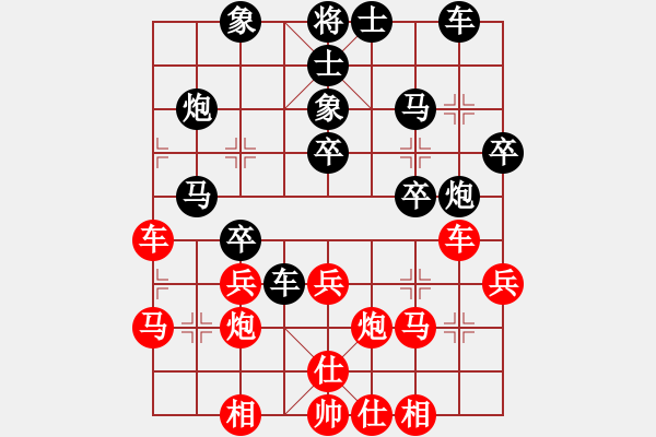 象棋棋譜圖片：玄機(jī)逸士 先和 敦煌人 - 步數(shù)：30 