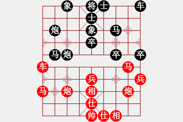 象棋棋譜圖片：玄機(jī)逸士 先和 敦煌人 - 步數(shù)：40 