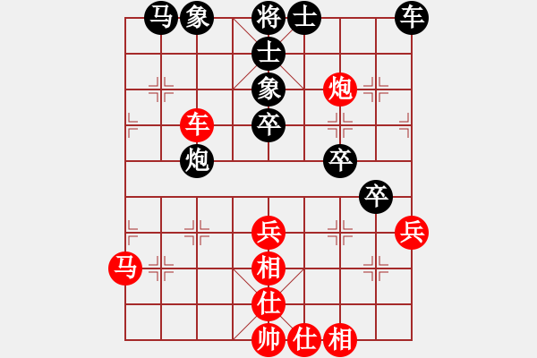 象棋棋譜圖片：玄機(jī)逸士 先和 敦煌人 - 步數(shù)：50 