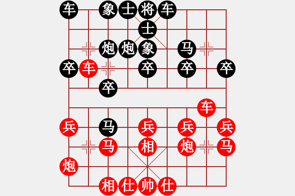 象棋棋譜圖片：黑旋風李逵(月將)-和-外白渡橋(月將) - 步數(shù)：20 