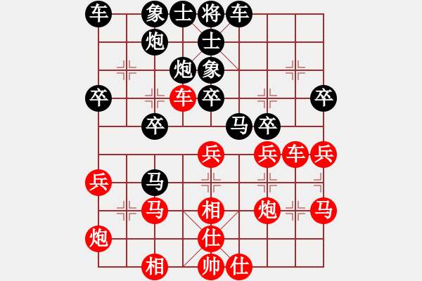 象棋棋譜圖片：黑旋風李逵(月將)-和-外白渡橋(月將) - 步數(shù)：30 