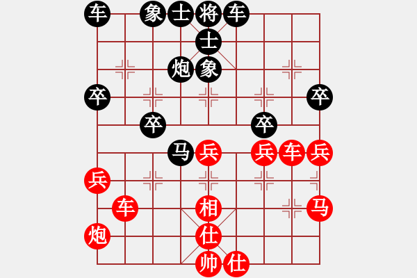 象棋棋譜圖片：黑旋風李逵(月將)-和-外白渡橋(月將) - 步數(shù)：40 