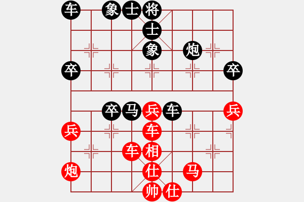 象棋棋譜圖片：黑旋風李逵(月將)-和-外白渡橋(月將) - 步數(shù)：50 