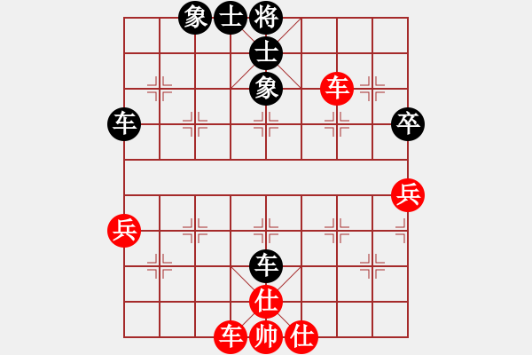 象棋棋譜圖片：黑旋風李逵(月將)-和-外白渡橋(月將) - 步數(shù)：70 