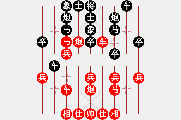 象棋棋譜圖片：第03輪 第07臺 滄州 柳鋼 先負 河北 宋海濤 - 步數(shù)：30 