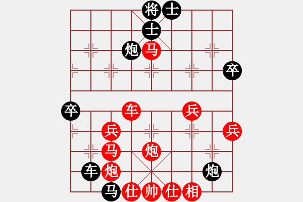 象棋棋譜圖片：treer先勝象棋巫師專業(yè)級(jí) - 步數(shù)：50 