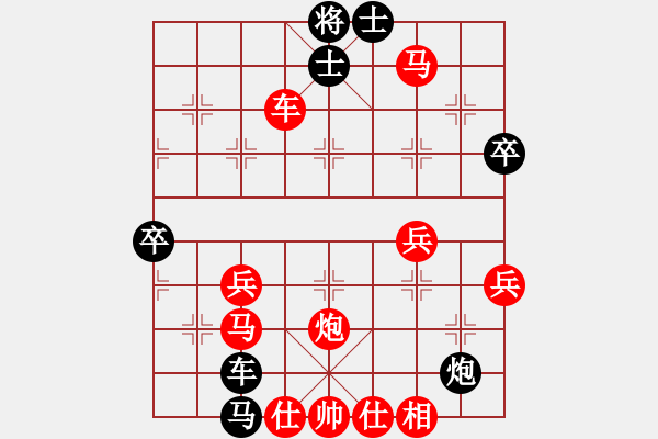 象棋棋譜圖片：treer先勝象棋巫師專業(yè)級(jí) - 步數(shù)：53 