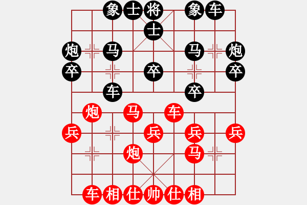 象棋棋譜圖片：盛明淮 先負(fù) 顧衛(wèi)東 - 步數(shù)：30 