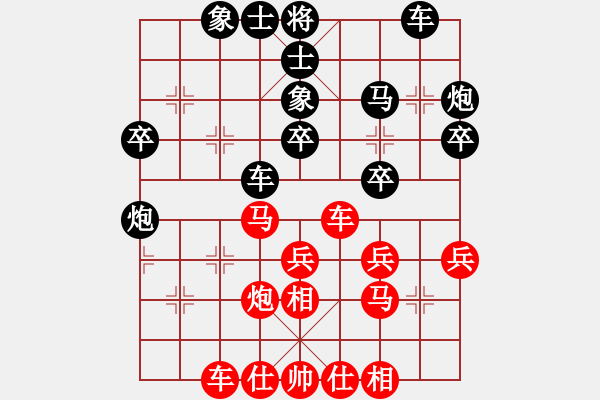 象棋棋譜圖片：盛明淮 先負(fù) 顧衛(wèi)東 - 步數(shù)：40 