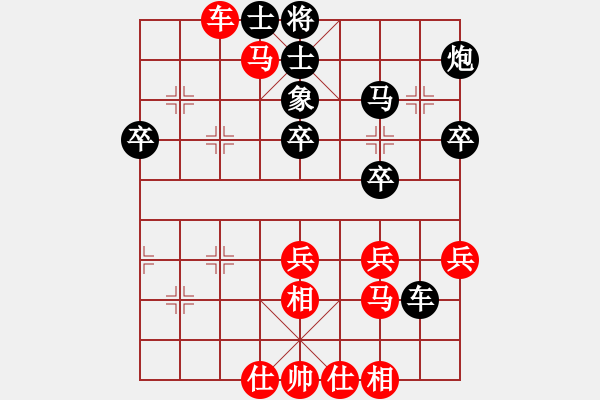 象棋棋譜圖片：盛明淮 先負(fù) 顧衛(wèi)東 - 步數(shù)：50 