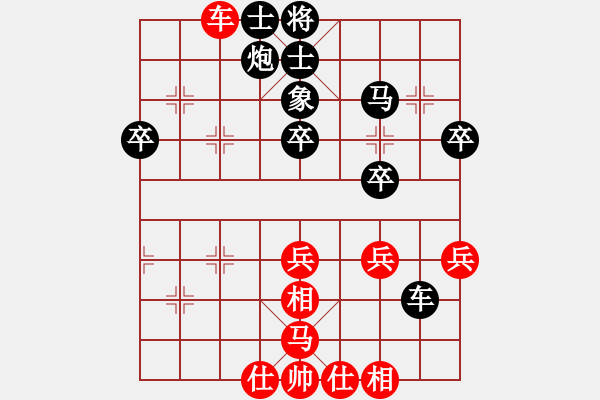 象棋棋譜圖片：盛明淮 先負(fù) 顧衛(wèi)東 - 步數(shù)：52 