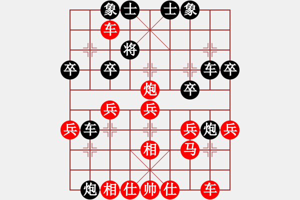 象棋棋譜圖片：大俠蕭秋水(9級)-勝-一盆水(1段) - 步數(shù)：40 