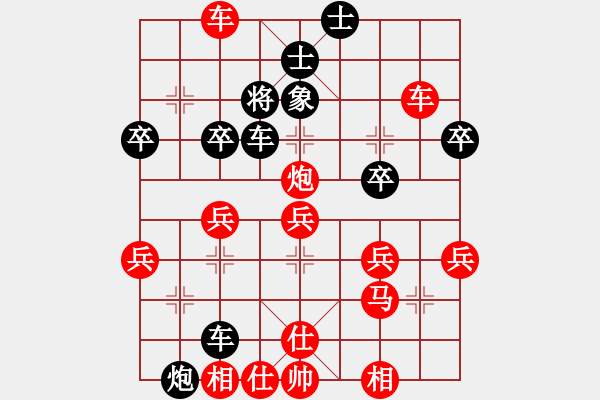 象棋棋譜圖片：大俠蕭秋水(9級)-勝-一盆水(1段) - 步數(shù)：50 