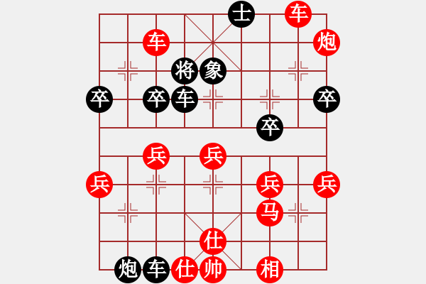 象棋棋譜圖片：大俠蕭秋水(9級)-勝-一盆水(1段) - 步數(shù)：60 