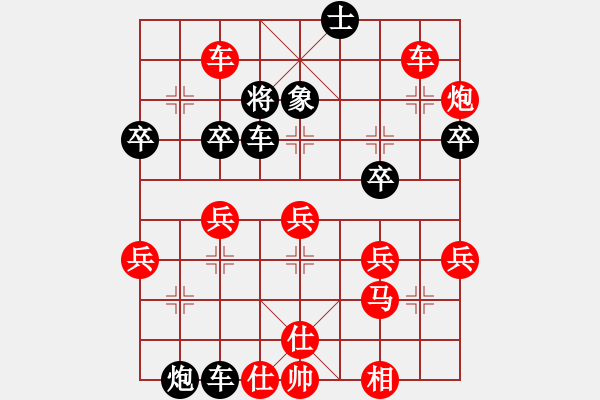 象棋棋譜圖片：大俠蕭秋水(9級)-勝-一盆水(1段) - 步數(shù)：65 