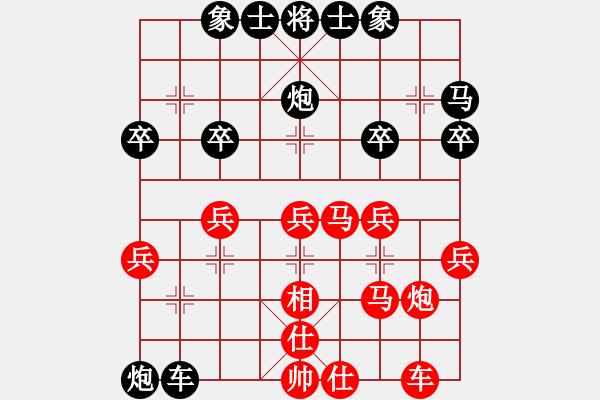 象棋棋譜圖片：人機(jī)對(duì)戰(zhàn) 2024-8-27 8:35 - 步數(shù)：30 